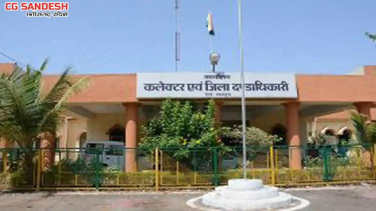 महासमुंद जिले में नई गाइडलाइन जारी, 20 फरवरी से लागू - CG Sandesh