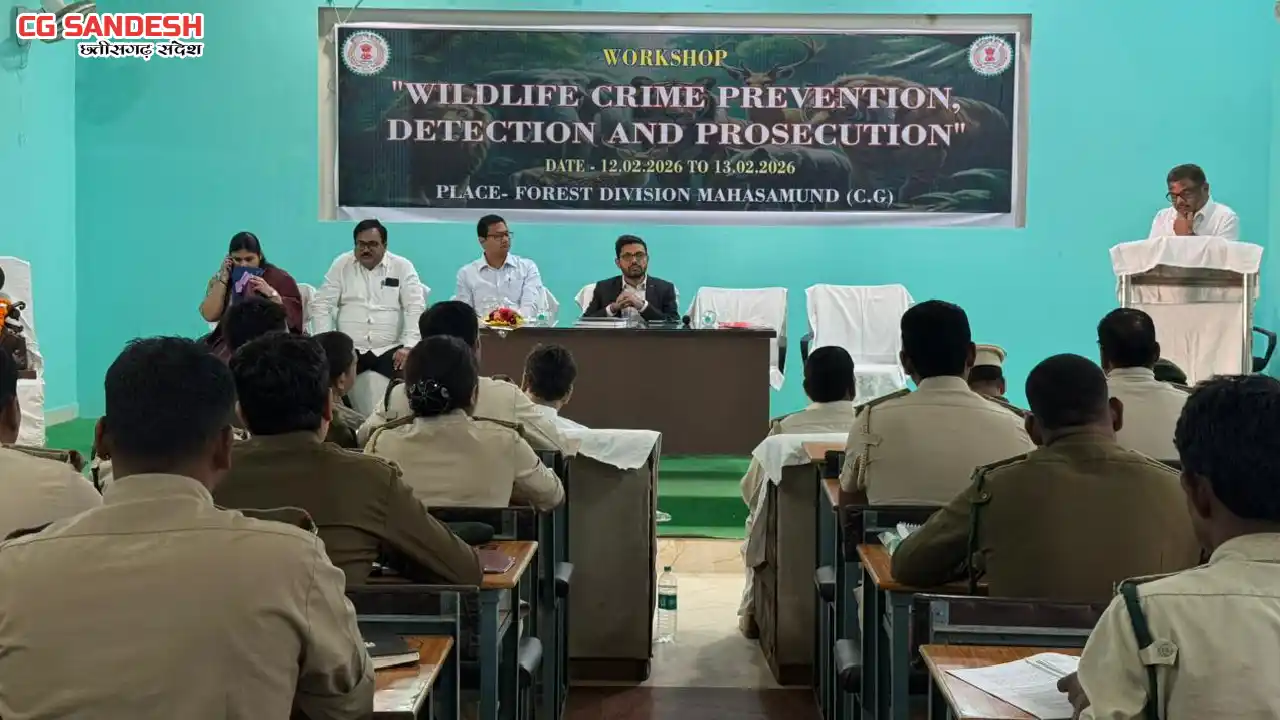 महासमुंद : वन्यजीव अपराधियों पर सख्ती की तैयारी - CG Sandesh