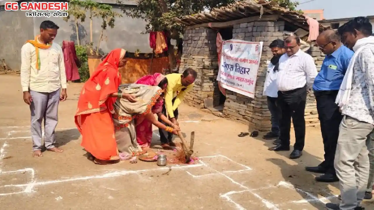महासमुंद : 105 ग्राम पंचायतों में सामूहिक रूप से आवास तिहार ... - CG Sandesh