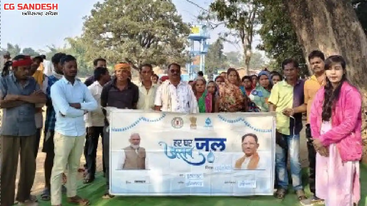 महासमुंद : जल जीवन मिशन : सोहागपुर में हर घर नल से पहुंचा जल - CG Sandesh