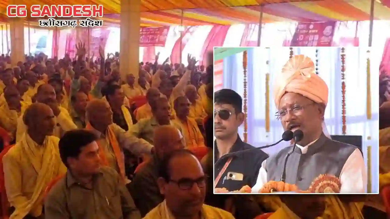 CG : मृत्युभोज व कलेवा प्रथा बंद करने का लिया गया निर्णय, डीजे पर भी प्रतिबंध