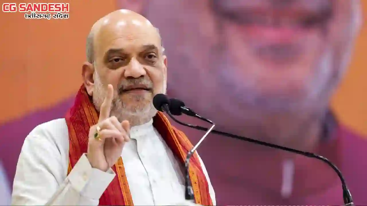 छत्तीसगढ़ के तीन दिवसीय दौरे पर आएंगे केन्द्रीय गृह मंत्री अम... - CG Sandesh