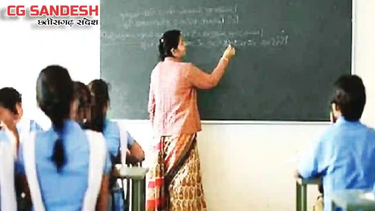 देशभर के शिक्षकों के सशक्तिकरण के लिए 'द टीचर ऐप' लॉन्च - CG Sandesh
