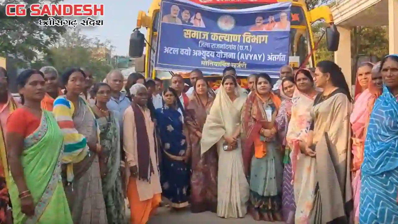 CG : अटल वयो अभ्युदय योजना के तहत 25 वरिष्ठ नागरिक एम्स रायप... - CG Sandesh