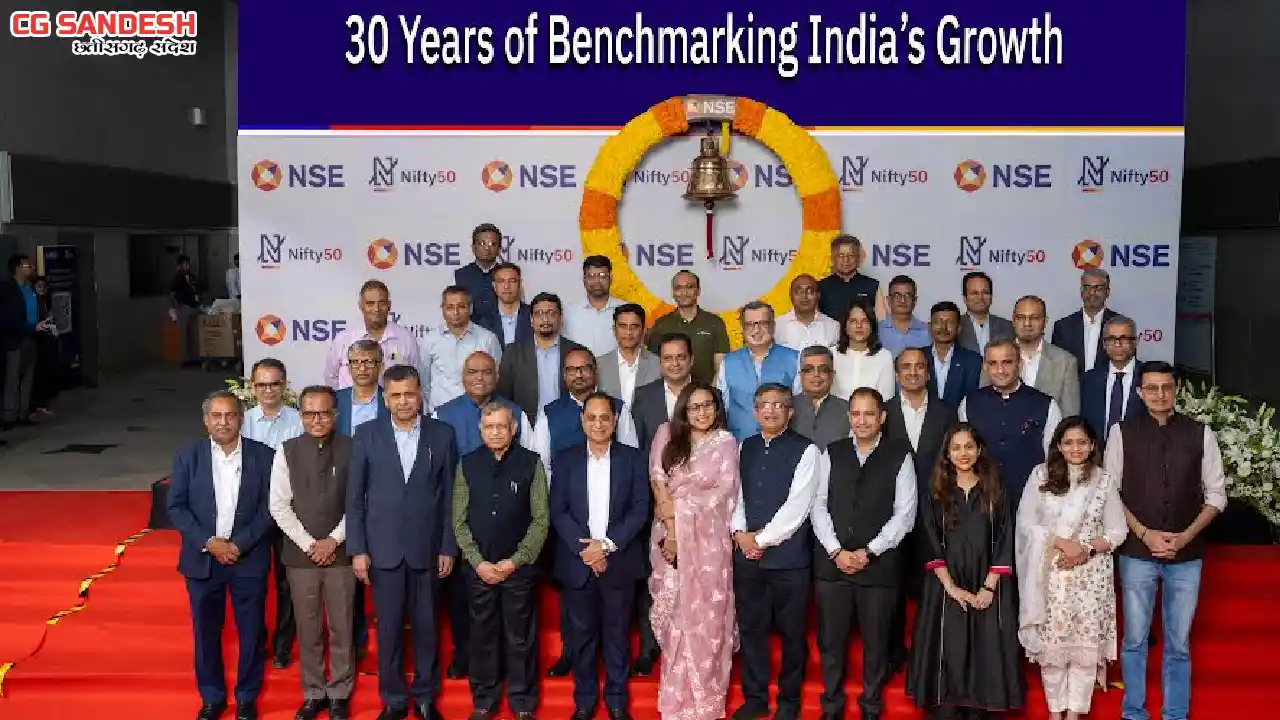 भारत के फ्लैगशिप इंडेक्स निफ्टी 50 के 30 वर्ष पूर्ण: एनएसई न... - CG Sandesh