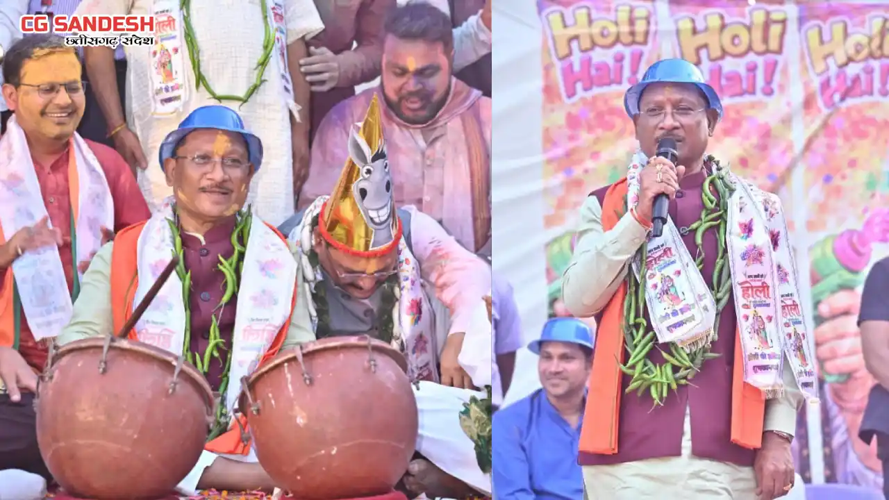 रायपुर प्रेस क्लब के होली मिलन समारोह “रंगोत्सव” मुख्यमंत्री... - CG Sandesh