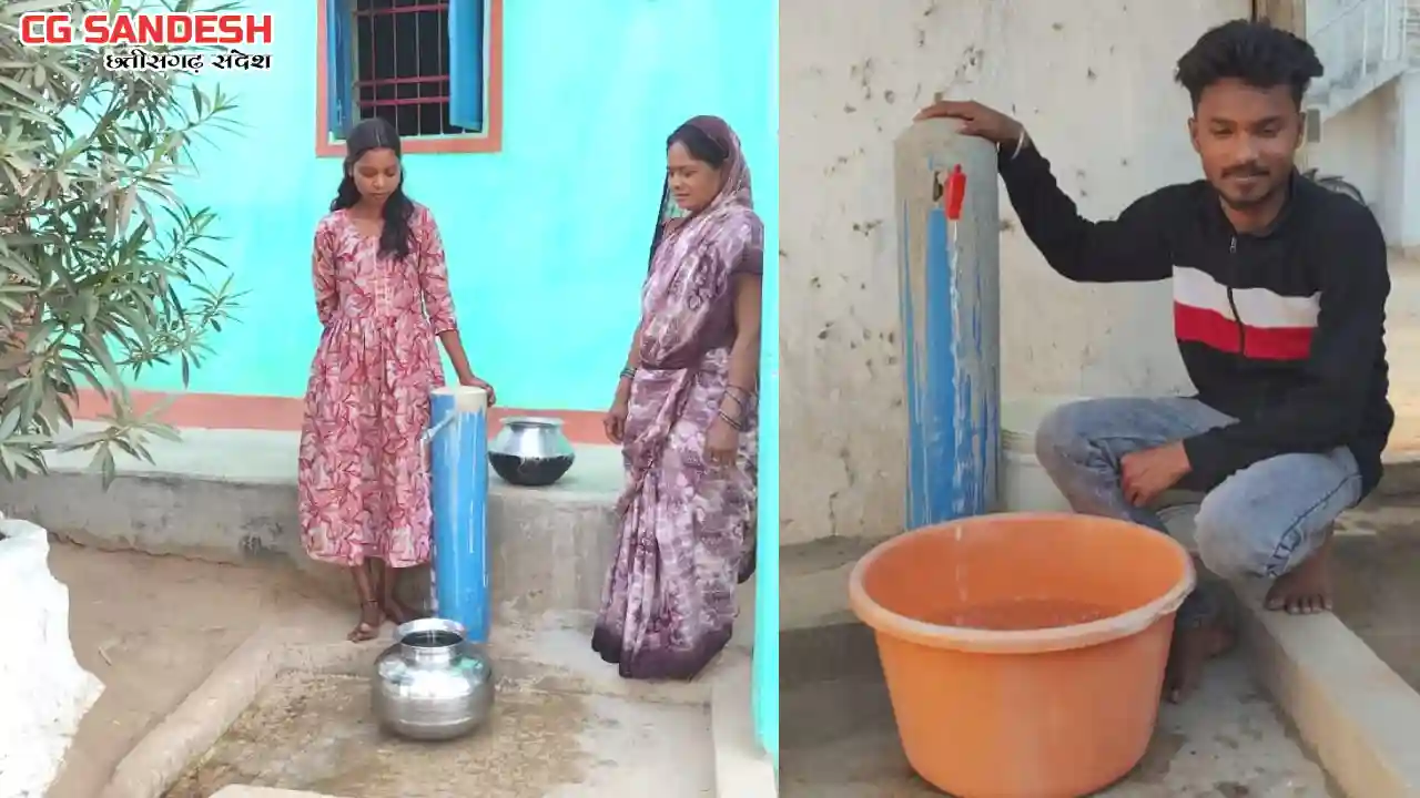 महासमुंद : जल जीवन मिशन से मिला पाली के ग्रामीणों को पेयजल स... - CG Sandesh