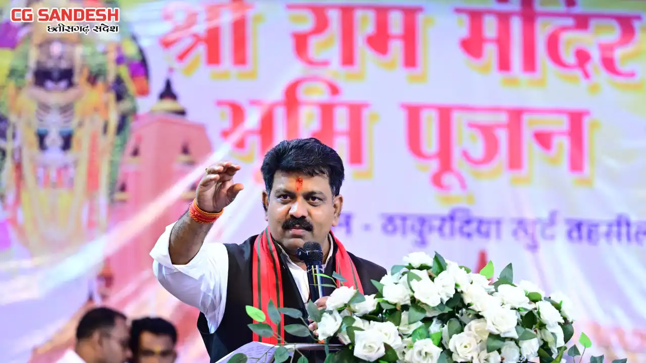 महासमुंद : ठाकुरदिया खुर्द में राम मंदिर का उपमुख्यमंत्री वि... - CG Sandesh
