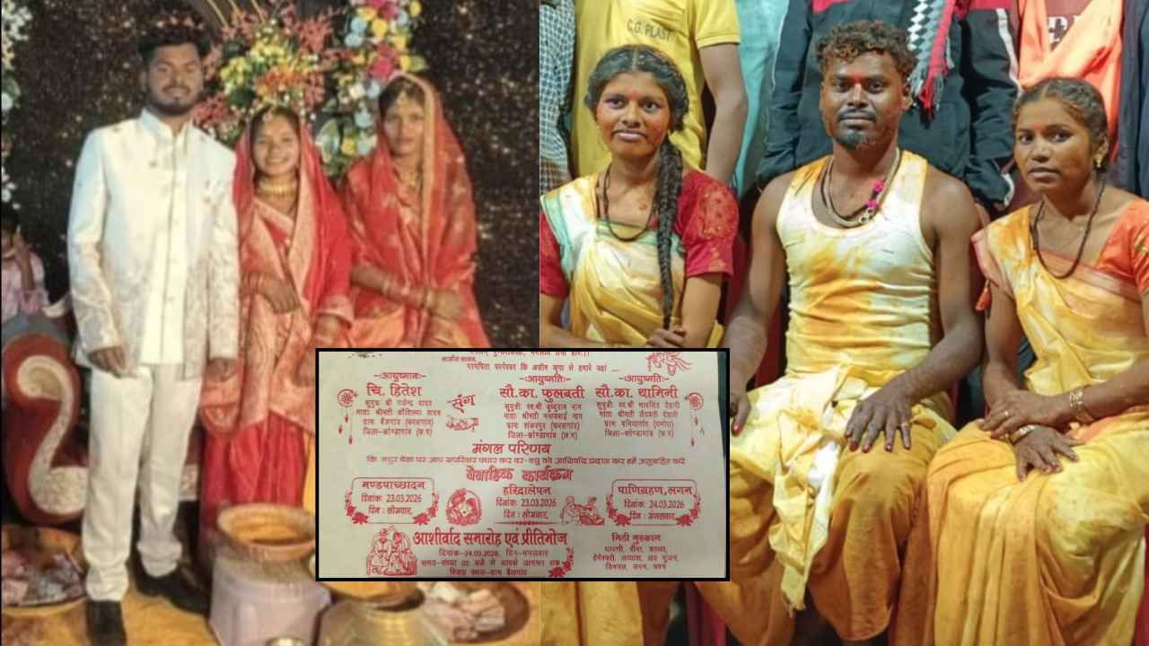 छत्तीसगढ़ में अनोखी शादी: एक दूल्हे ने दो दुल्हनों संग लिए स... - CG Sandesh