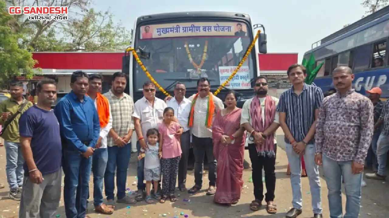 छत्तीसगढ़ : मुख्यमंत्री ग्रामीण बस योजना  के तहत शासन के द्वा... - CG Sandesh