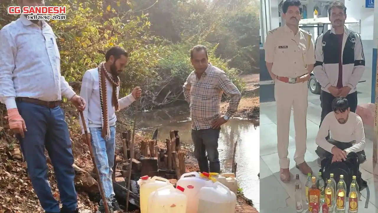 CG : 100 लीटर मदिरा एवं 1000 किलो महुआ लाहन जब्त - CG Sandesh