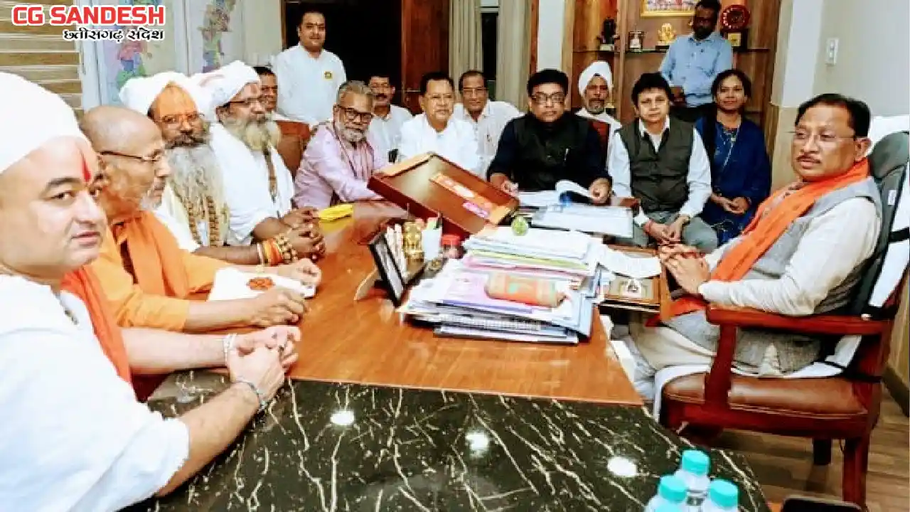 फिंगेश्वर में अंत्योदय कौशल विकास आवासीय विश्वविद्यालय की स्... - CG Sandesh