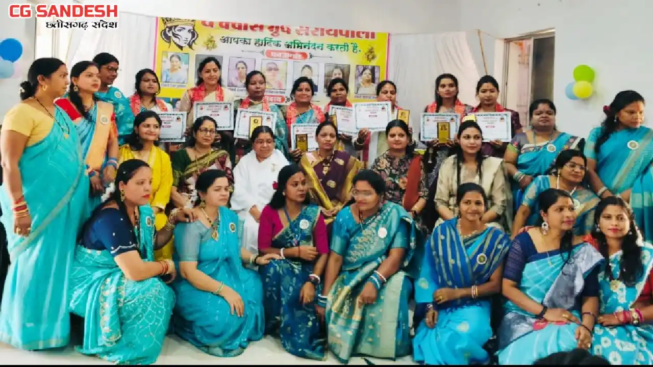 सरायपाली : क्वींस ग्रुप द्वारा महिला सम्मान समारोह का भव्य आ... - CG Sandesh