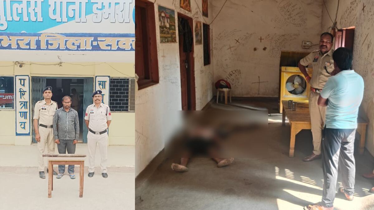 CG : बेटे ने की बाप की हत्या, लोहे के पाइप से ताबड़तोड़ वार कर... - CG Sandesh