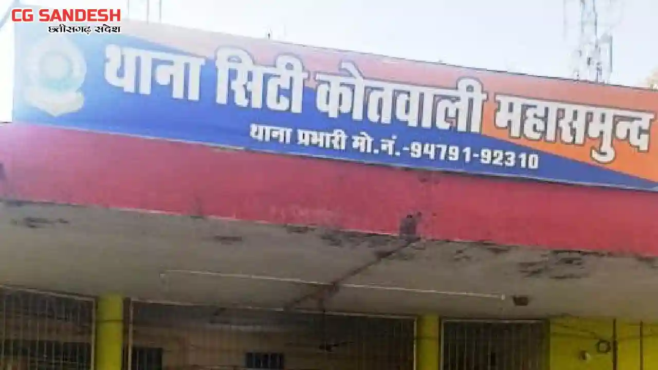 महासमुंद के महानदी ढाबा एवं रेस्टोरेंट में वेटर के साथ मारपी... - CG Sandesh
