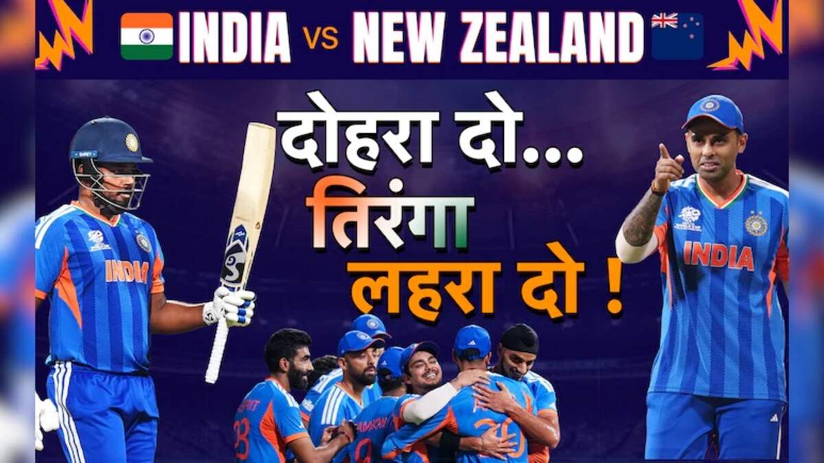 IND vs NZ Final : अहमदाबाद में आज क्रिकेट का महायुद्ध: भारत ... - CG Sandesh