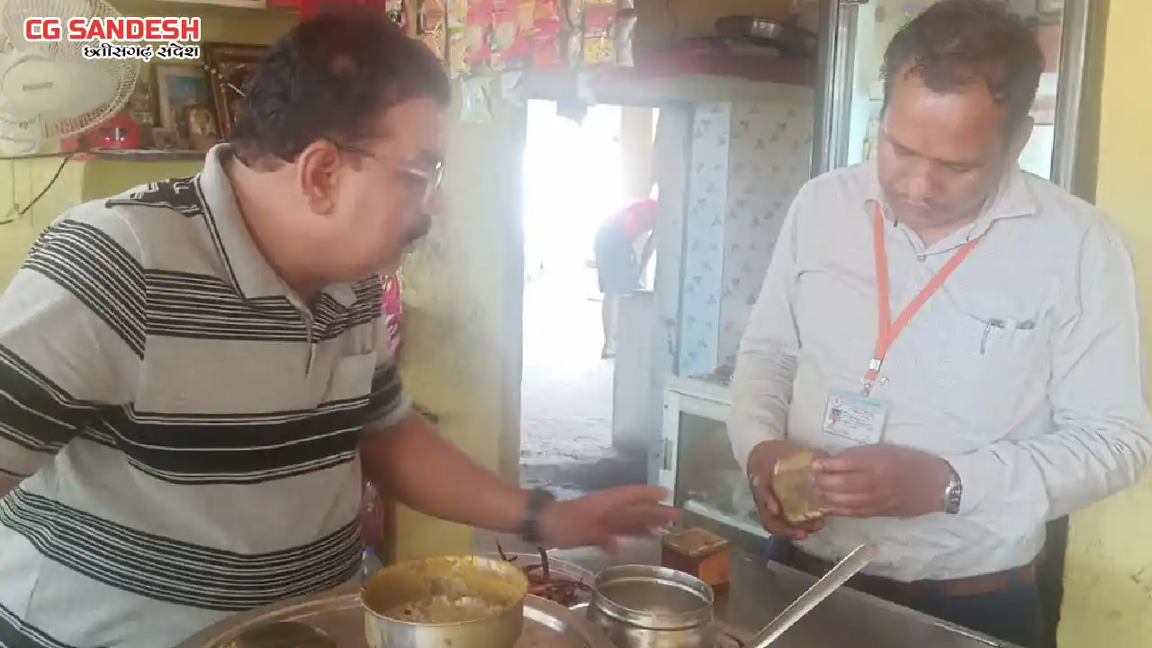 मिलावट पर अंकुश लगाने  खाद्य विभाग द्वारा महासमुंद, बागबाहरा... - CG Sandesh