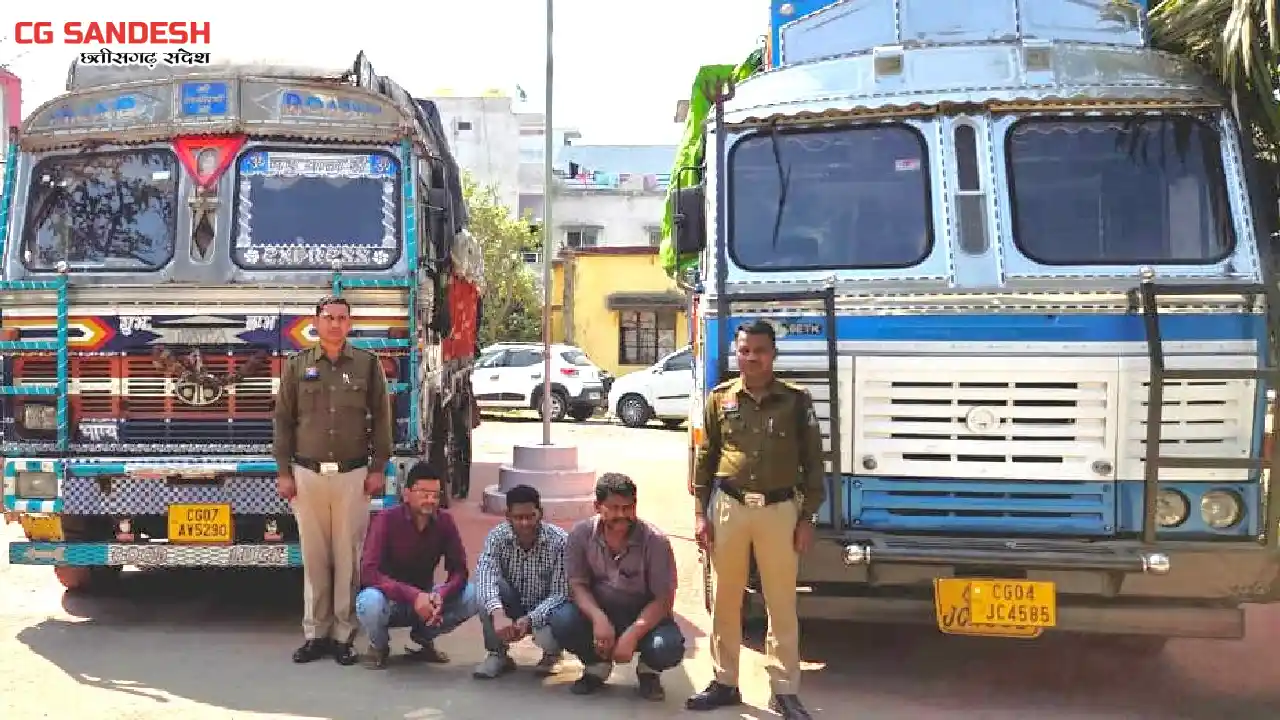 बसना : 02 ट्रको की जांच में खुला करोड़ो के अवैध मिनरल ट्रेड क... - CG Sandesh