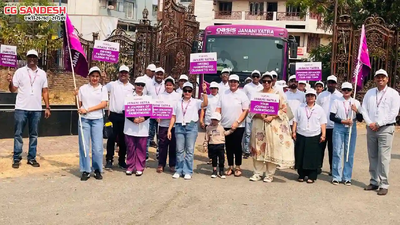 ओएसिस फर्टिलिटी की जननी यात्रा पहुँची रायपुर, फर्टिलिटी जागर... - CG Sandesh