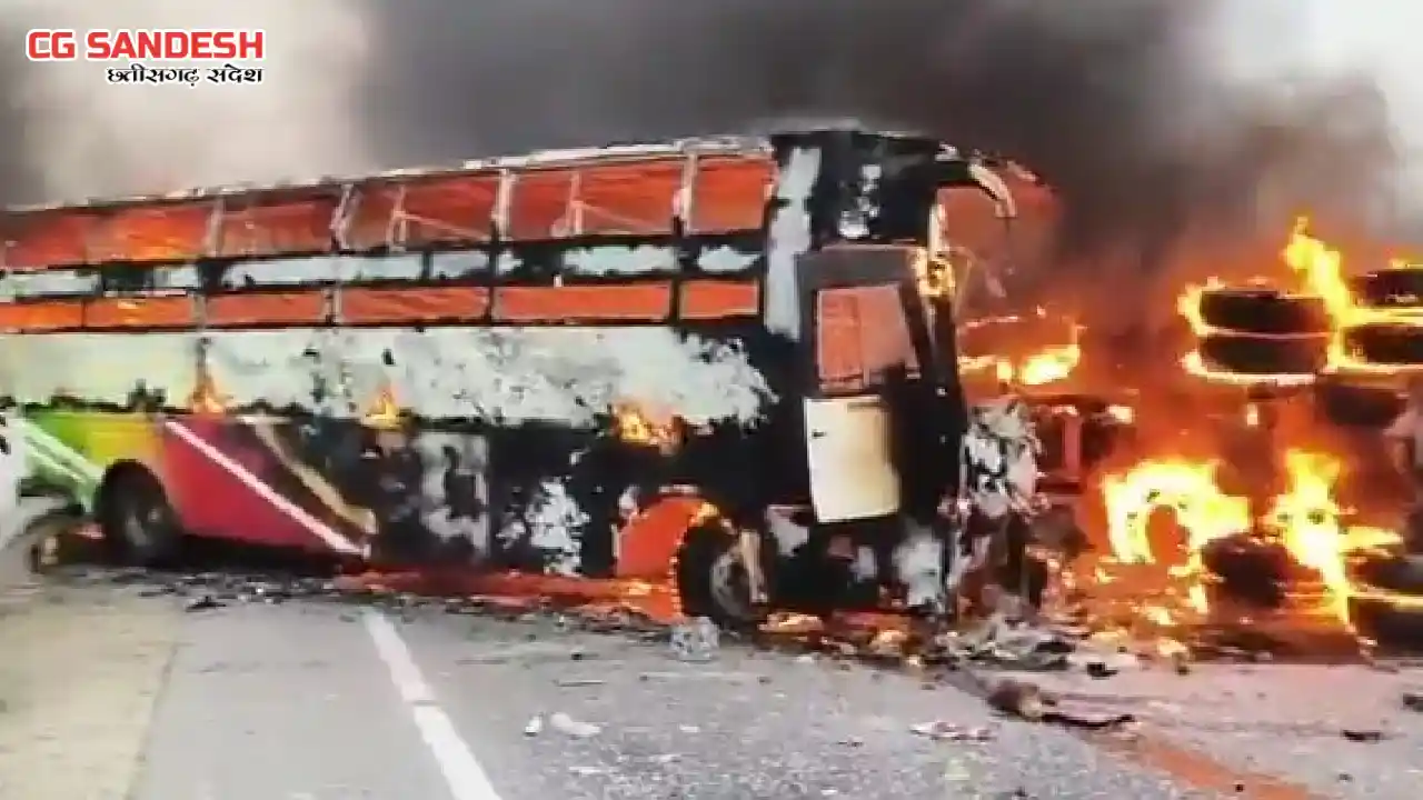 बस और ट्रक की टक्कर से 13 लोग की  जलकर मौत, 22 घायल - CG Sandesh