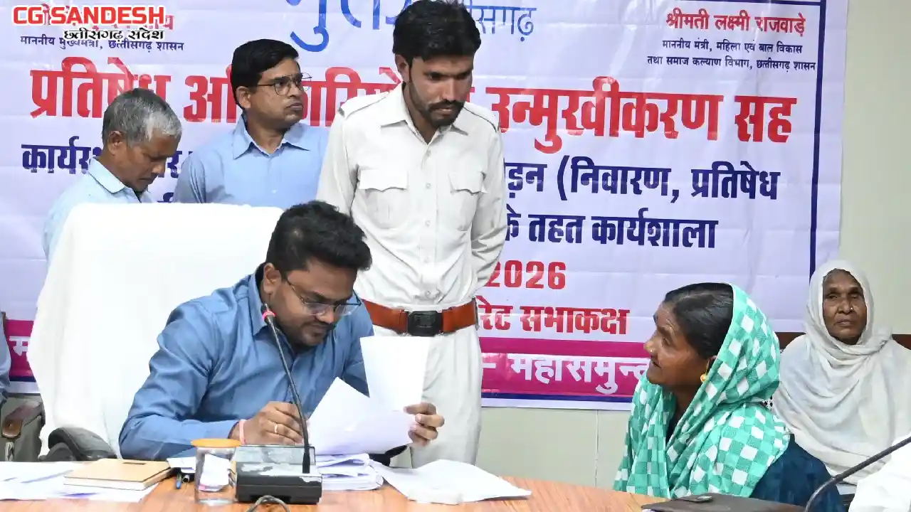 महासमुंद : सीईओ हेमंत नंदनवार ने जनदर्शन में सुनी लोगों की म... - CG Sandesh