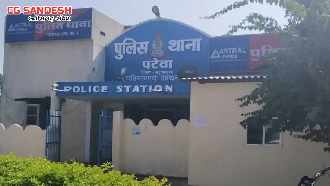 पटेवा : सौतेली माँ ने पिता के साथ मिलकर कर दी पुत्र की हत्या... - CG Sandesh