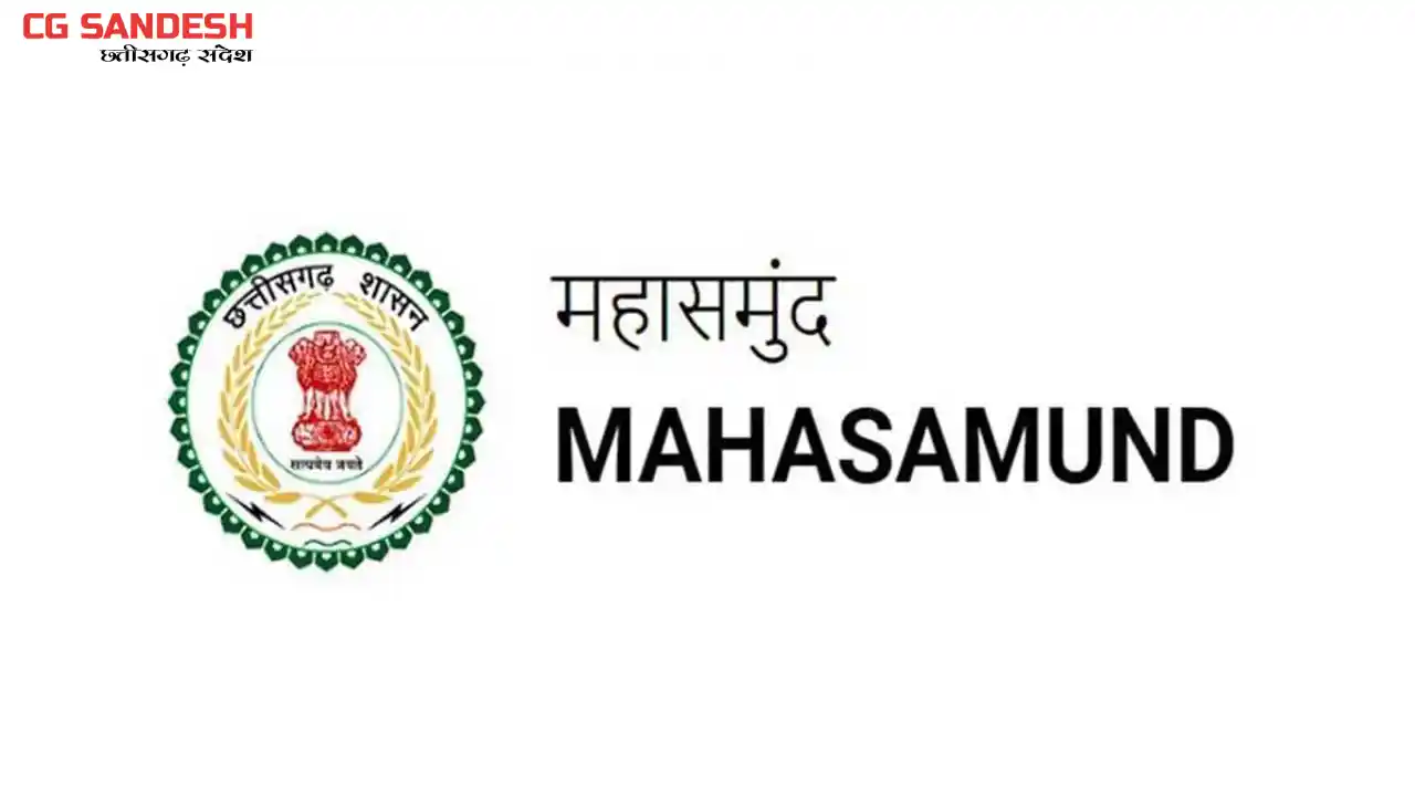 महासमुंद : सामाजिक कार्यकर्ता सह प्रारंभिक बाल्यावस्था एजुके... - CG Sandesh