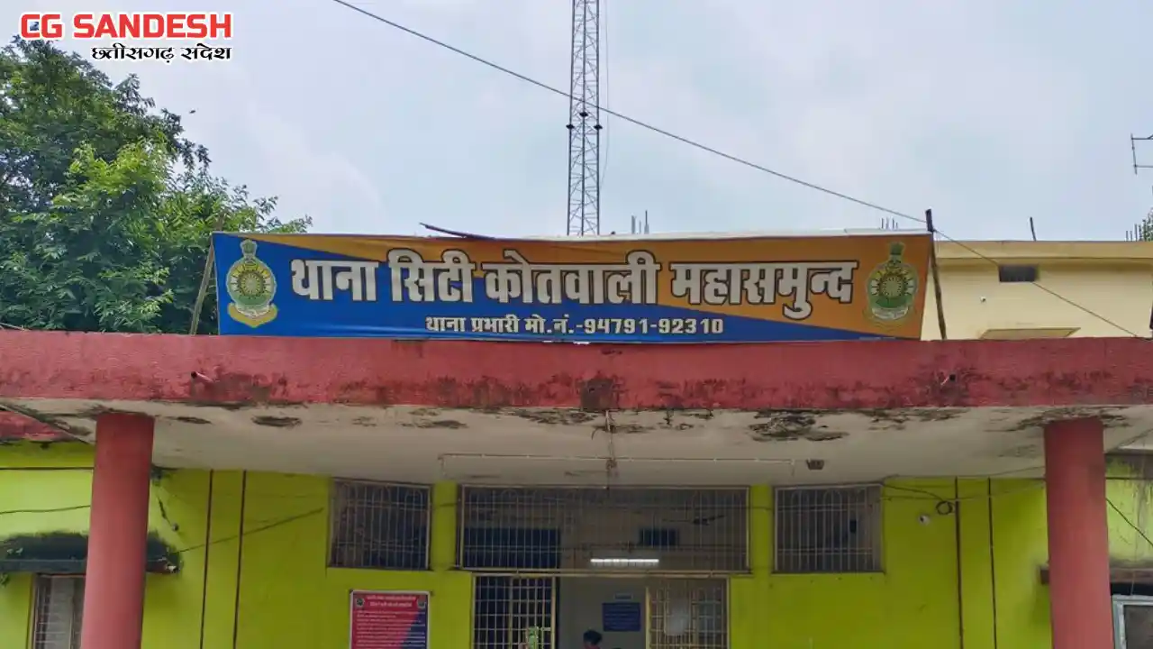 महासमुंद : होली खेलने के दौरान मारपीट होने से पुलिस में की श... - CG Sandesh