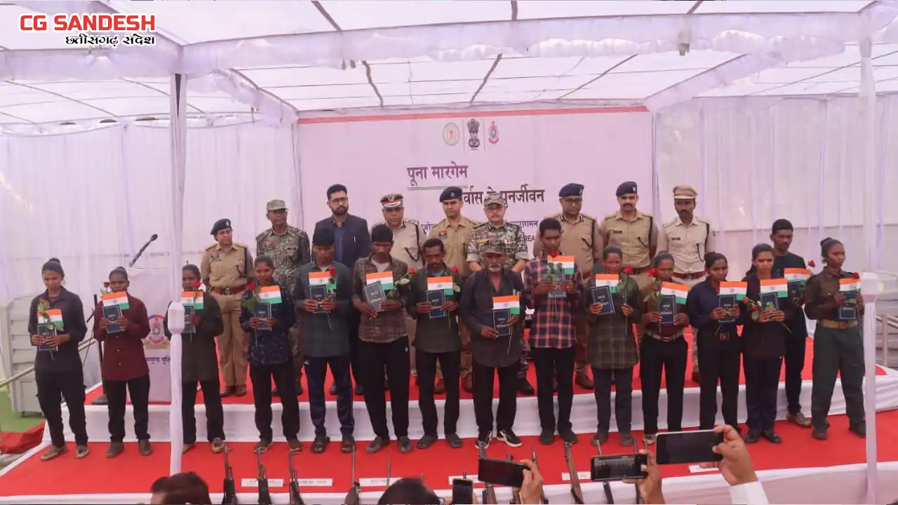 बरगढ़-बलांगिर-महासमुंद डिविजन  के 15 नक्सली ने किया आत्मसमर्प... - CG Sandesh