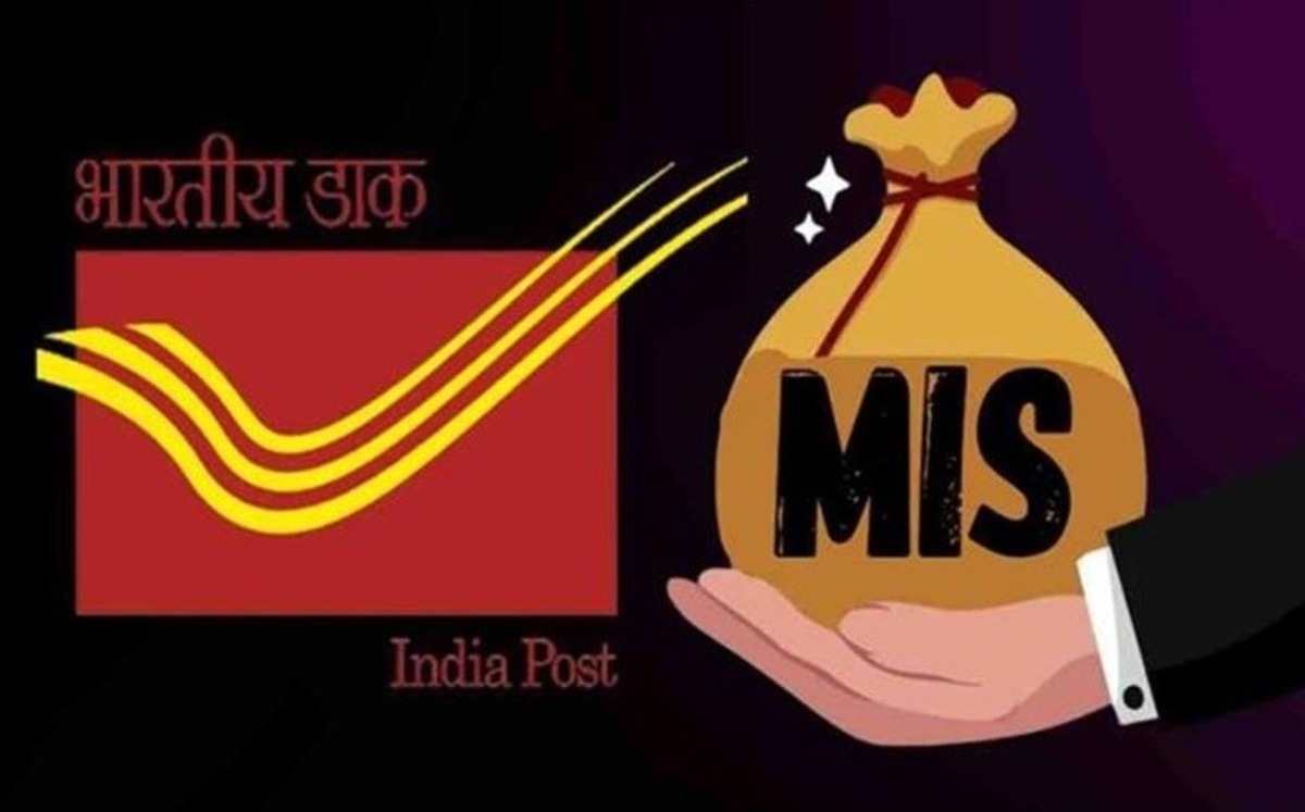 Post Office Scheme : पत्नी के साथ मिलकर पोस्ट ऑफिस मंथली इनक... - CG Sandesh