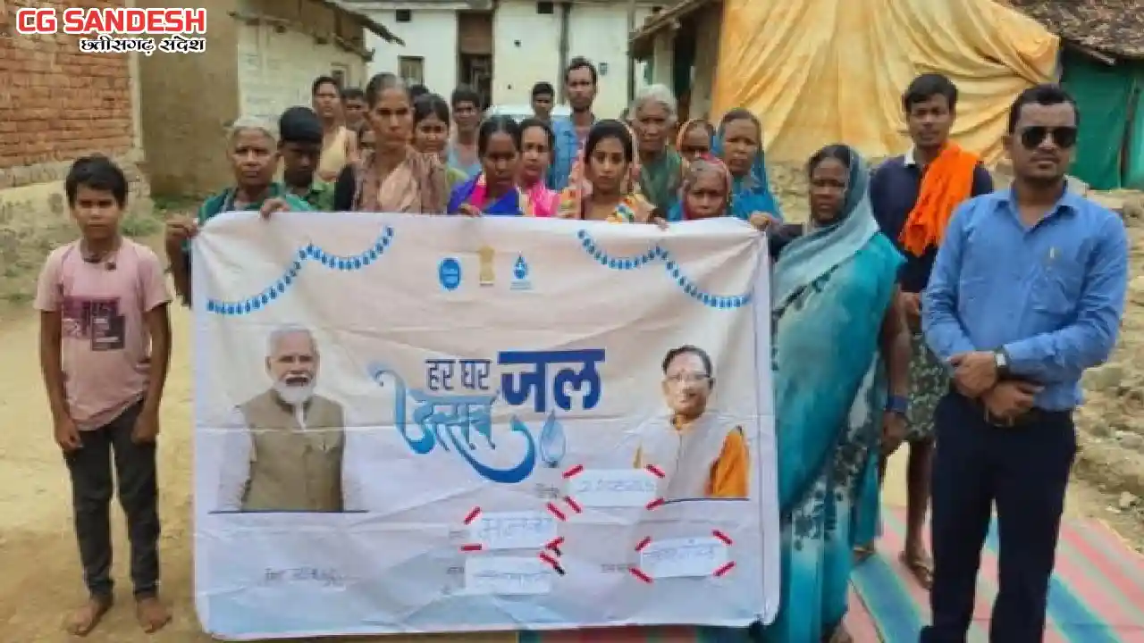 सरायपाली : ग्राम मनकी में हर घर जल योजना से ग्रामीणों की जिं... - CG Sandesh
