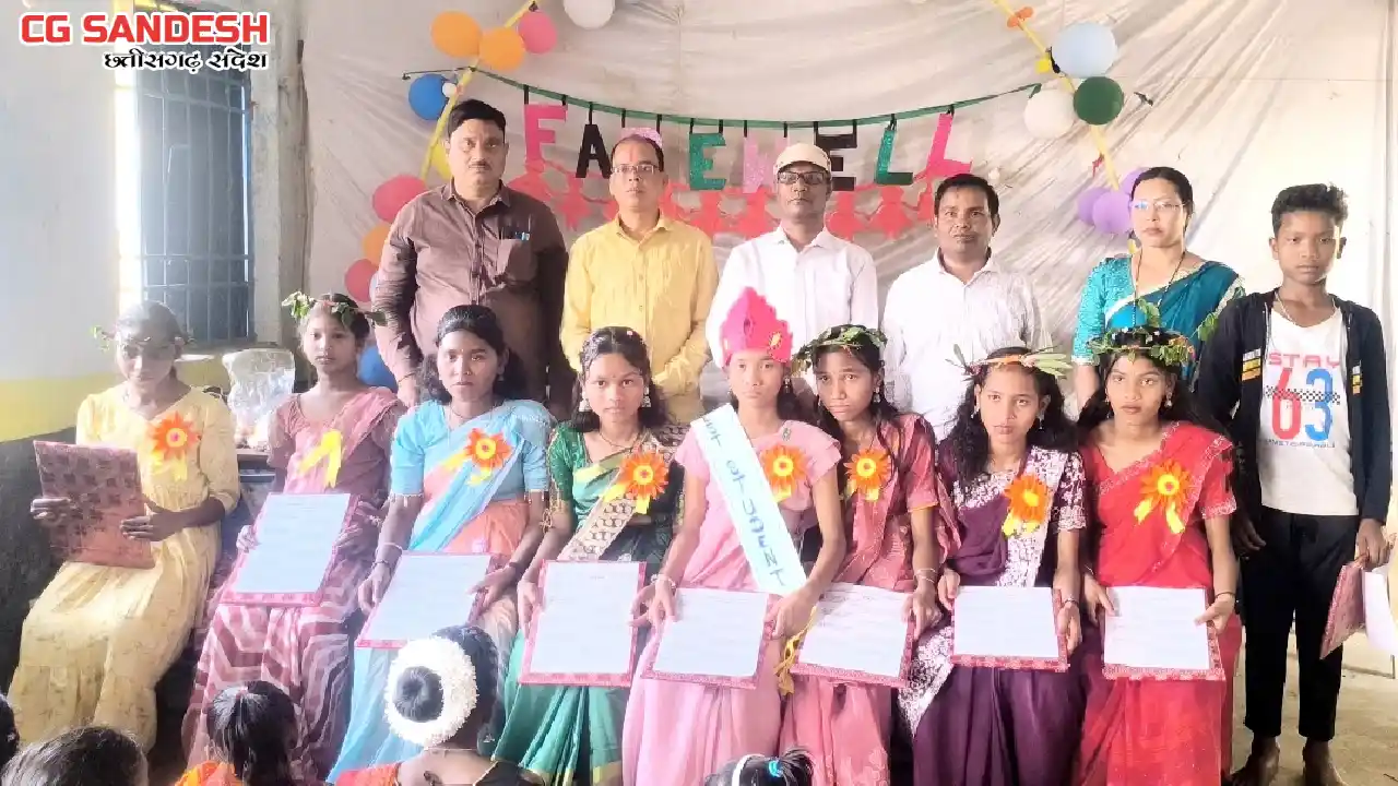 सरायपाली : सिरबोड़ा विद्यालय में कक्षा आठवीं के विद्यार्थियो... - CG Sandesh