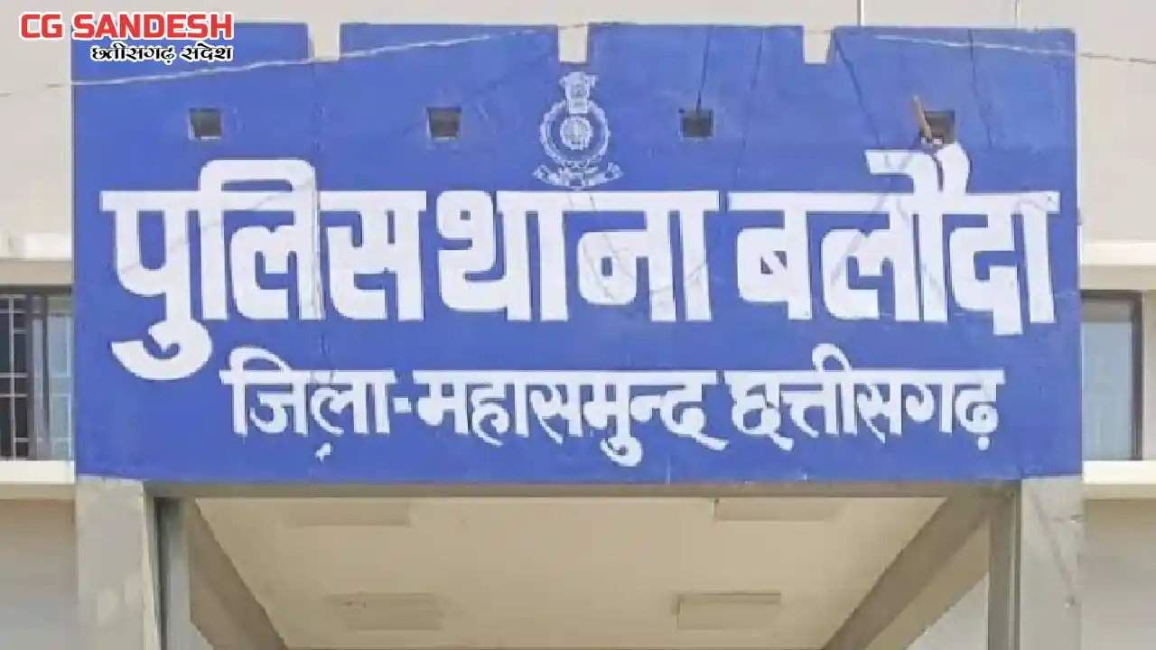 बलौदा : शराब के नशे में बड़बड़ाते हुए छक्का बोलने पर अश्लील गा... - CG Sandesh