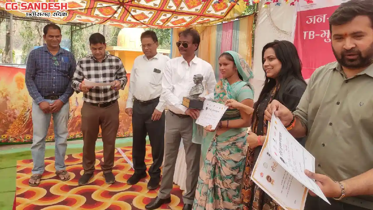महासमुंद : जिले में विश्व क्षय दिवस पर टीबी मुक्त भारत अभिया... - CG Sandesh