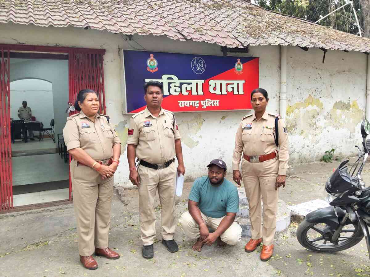 CG : शादी का झांसा देकर युवती से दुष्कर्म, आरोपी गिरफ्तार - CG Sandesh
