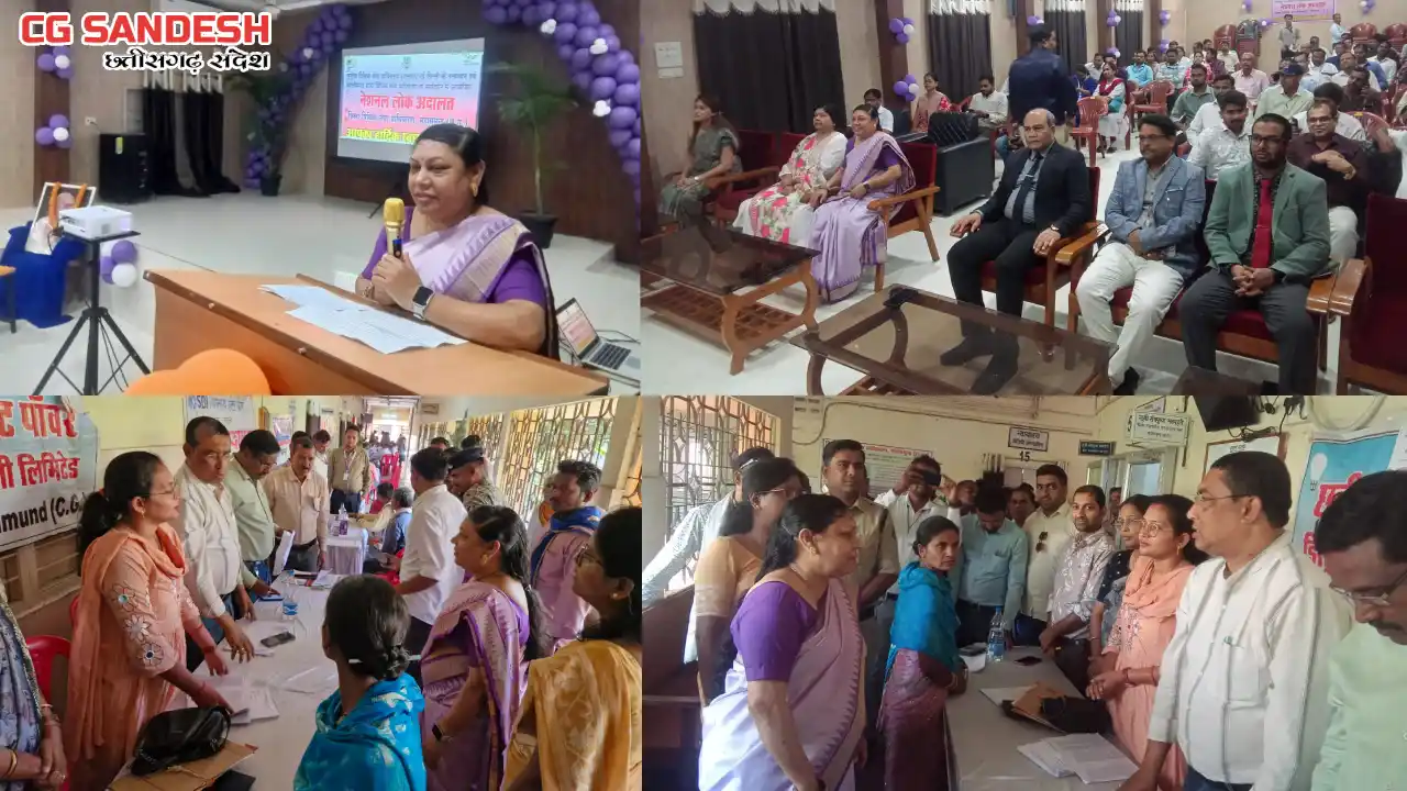 महासमुंद : नेशनल लोक अदालत में 65,962 लंबित मामलो का निराकरण... - CG Sandesh