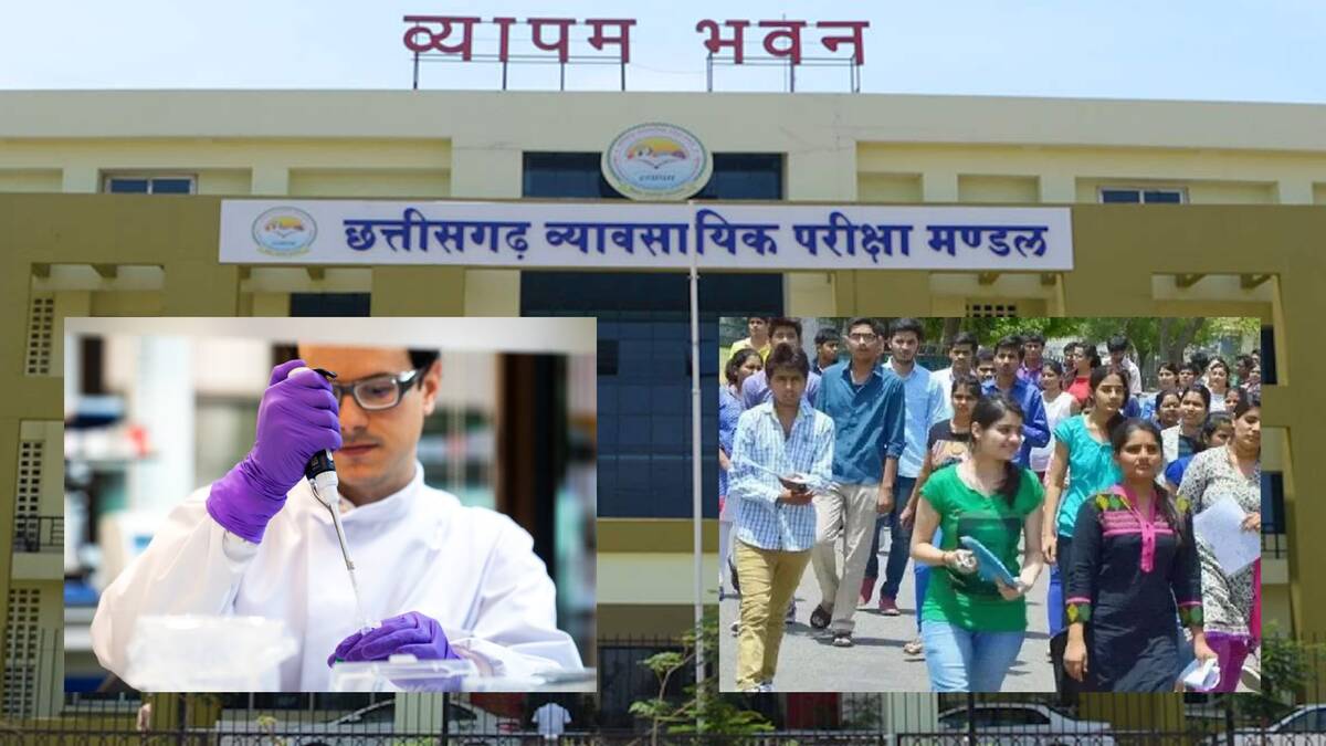 CG : प्रयोगशाला परिचारक भर्ती 2023: 430 पदों पर अंतिम चयन सू... - CG Sandesh
