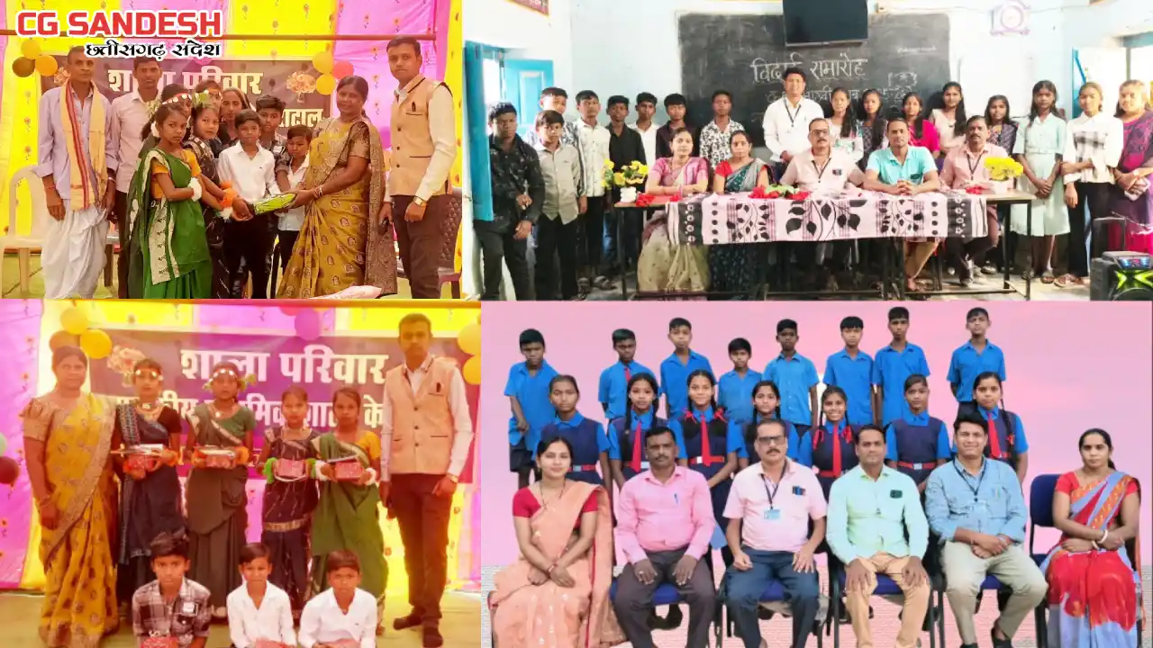 सरायपाली : पाटसेन्द्री एवं केसराटाल में विदाई समारोह का आयोज... - CG Sandesh