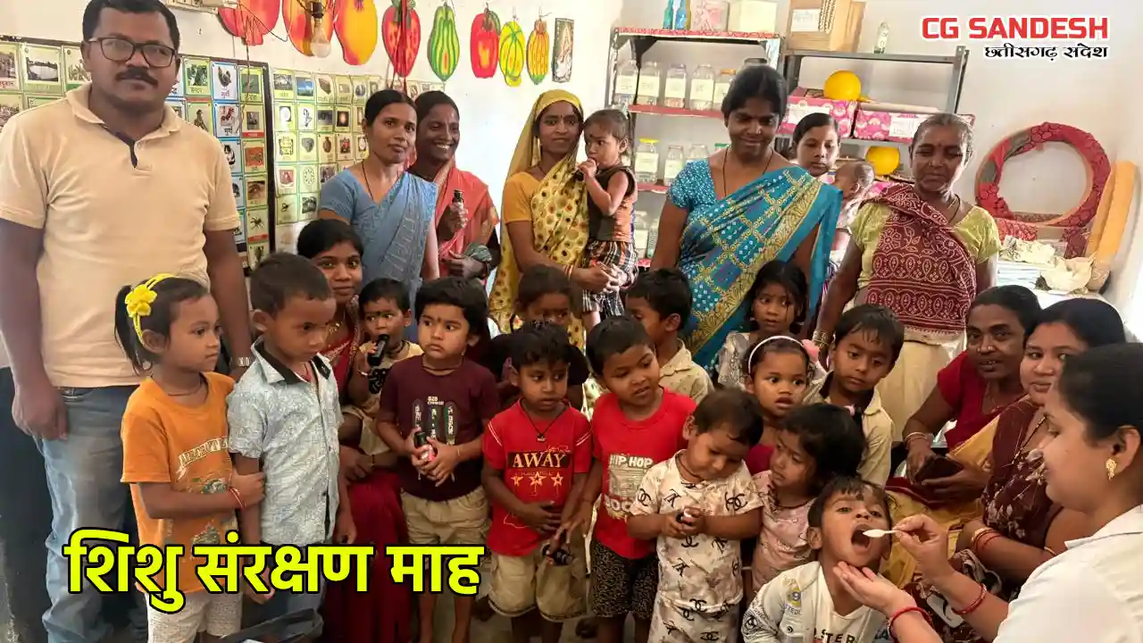सरायपाली में उत्सव की तरह शुरुआत हुआ शिशु संरक्षण माह - CG Sandesh
