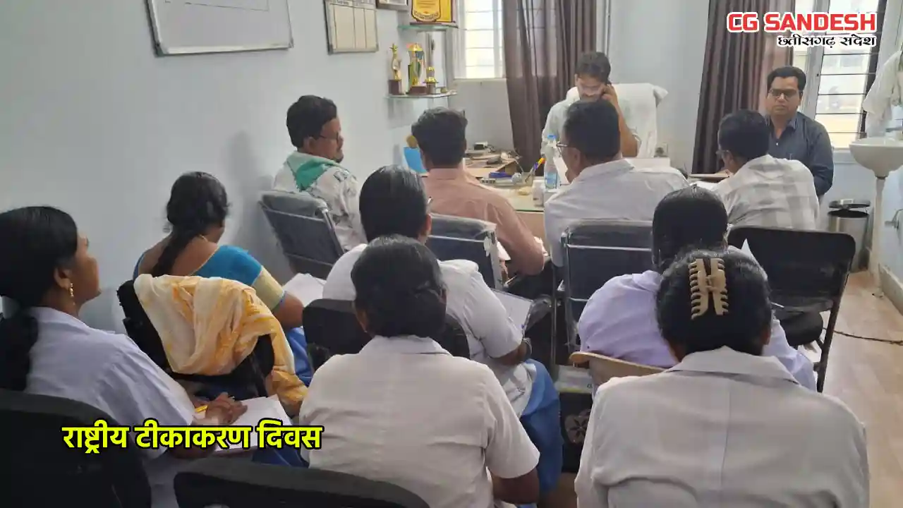 सरायपाली में राष्ट्रीय टीकाकरण दिवस मनाया गया - CG Sandesh