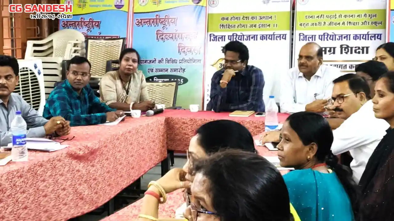 महासमुंद : शालाओं में बच्चों की शैक्षिक गुणवत्ता बढ़ाने समीक्... - CG Sandesh
