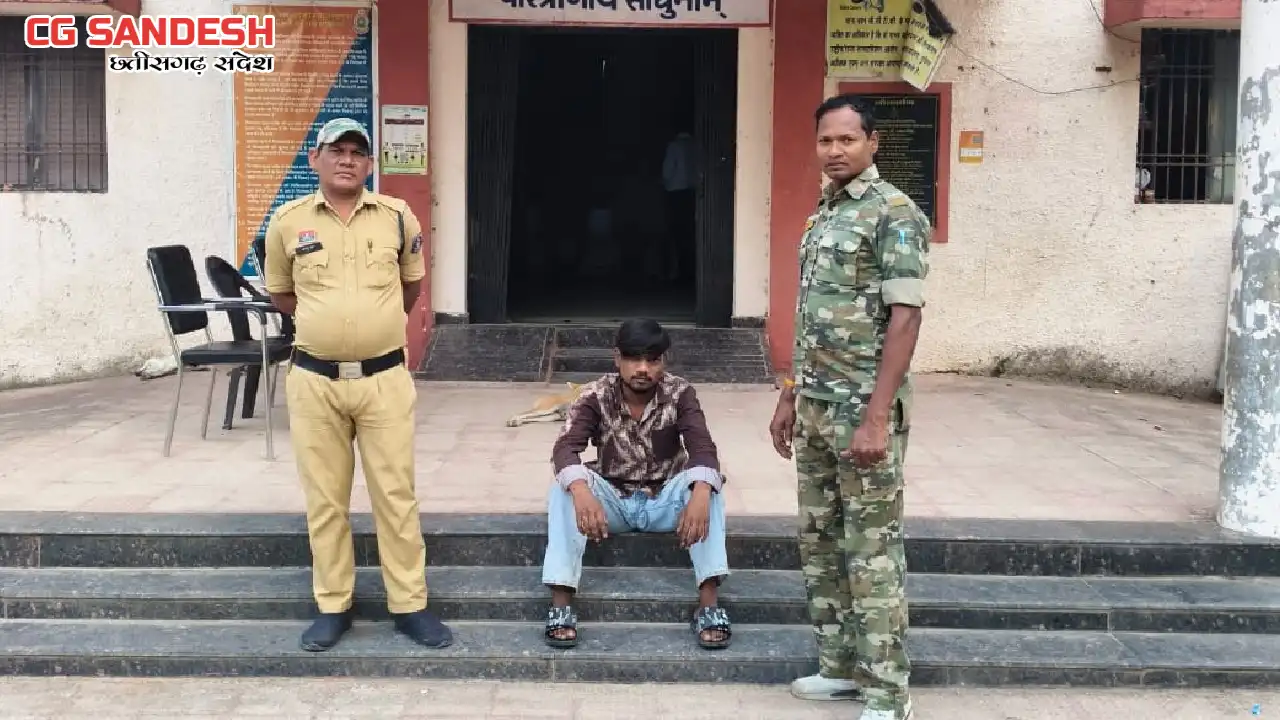 बागबाहरा : चाकूबाजी की घटना का मुख्य आरोपी गिरफ्तार, पैसो के... - CG Sandesh