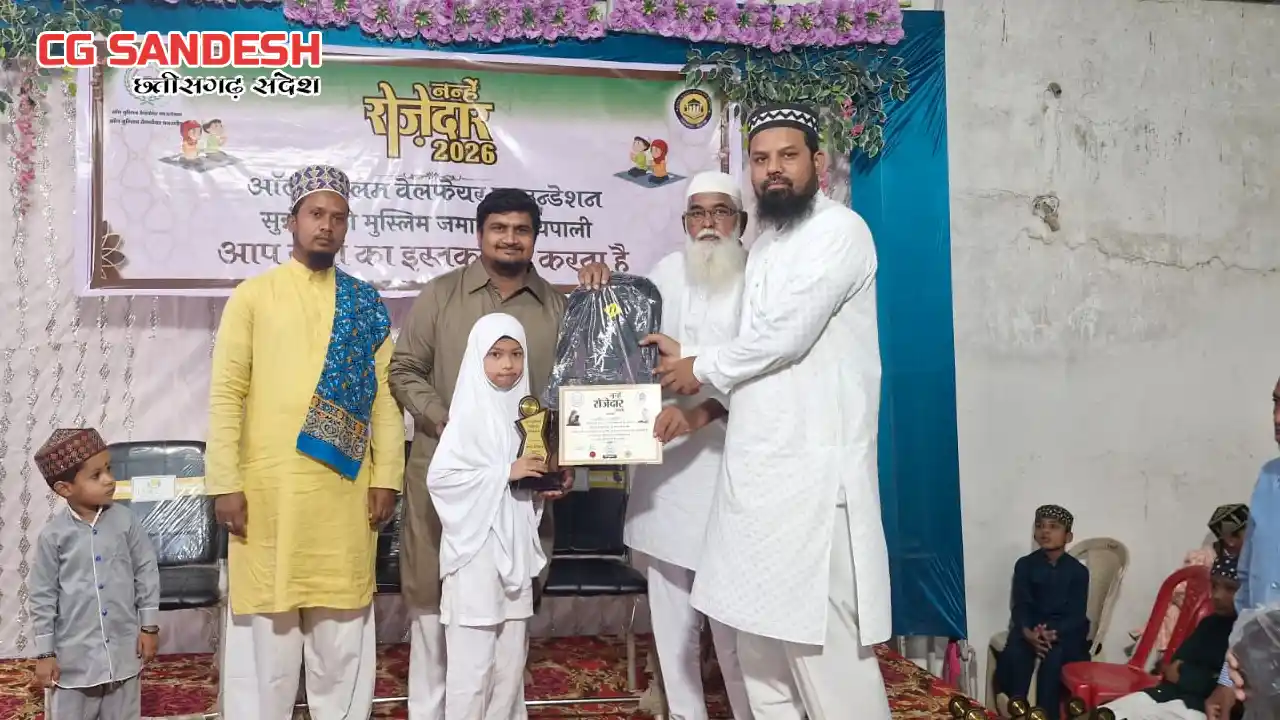 ऑल मुस्लिम वेलफेयर फाउंडेशन द्वारा सरायपाली में 105 नन्हे रो... - CG Sandesh