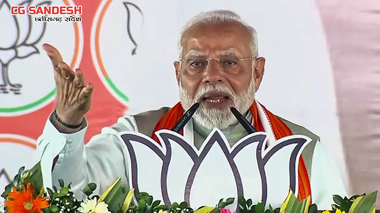 पीएम मोदी ने पश्चिम बंगाल को दी 6 गारंटियां, भाजपा की जीत का... - CG Sandesh