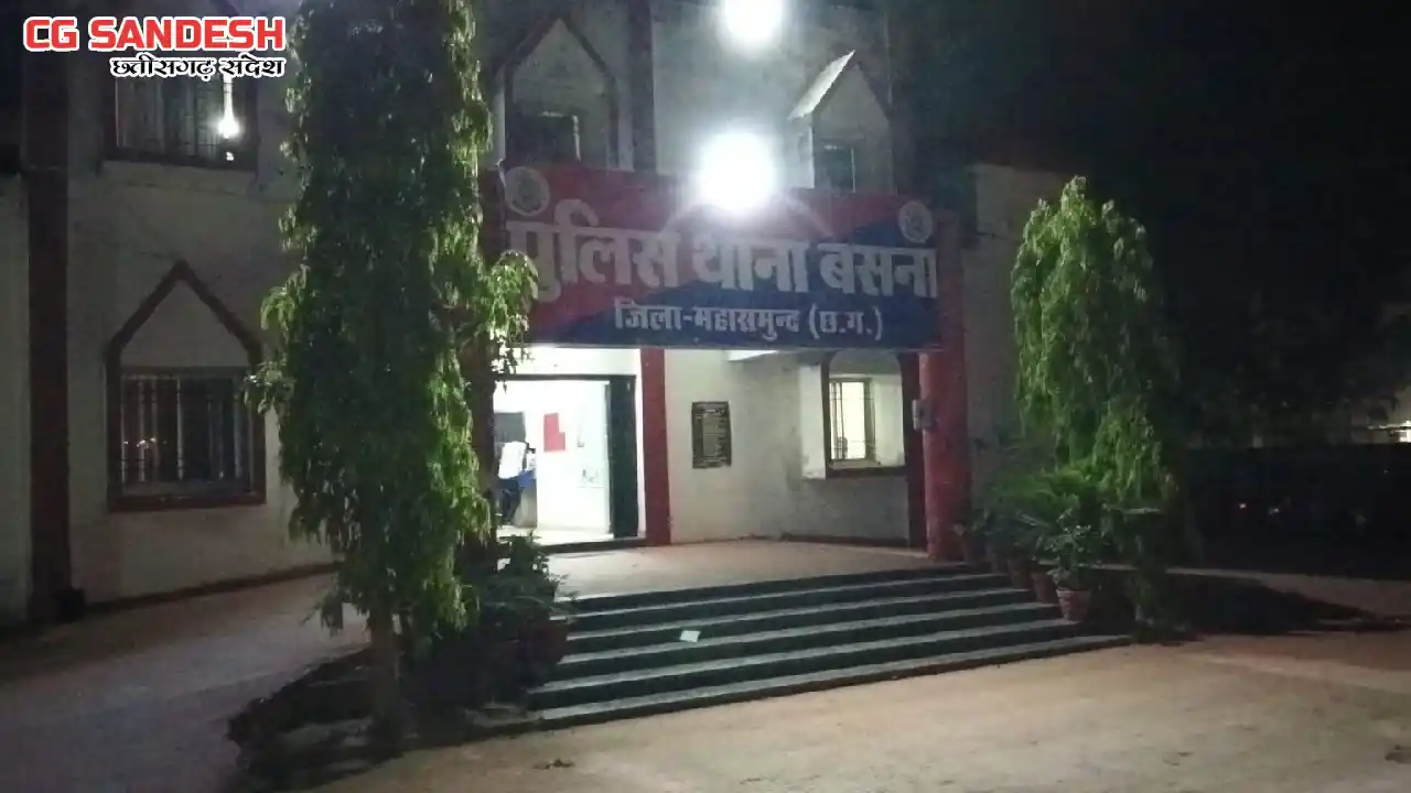 बसना : सिटी ग्राउंड के पास धारदार हथियार के साथ युवक गिरफ्ता... - CG Sandesh