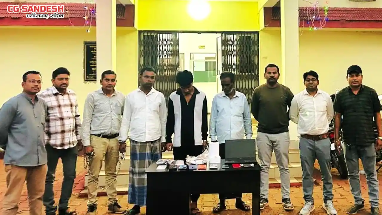 ऑनलाईन ठगी गिरोह के 03 आरोपी महासमुंद पुलिस की गिरफ्त में, 1... - CG Sandesh