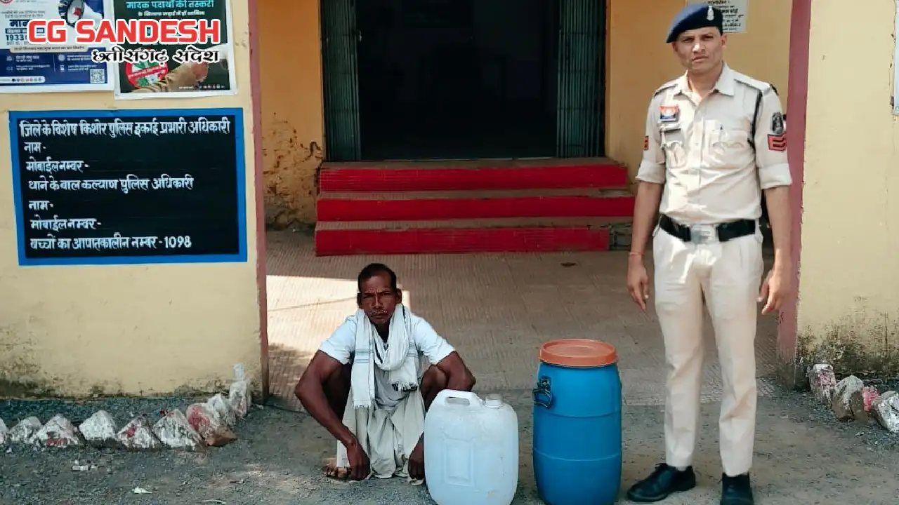 बसना : 50 लीटर अवैध महुआ शराब जप्त - CG Sandesh