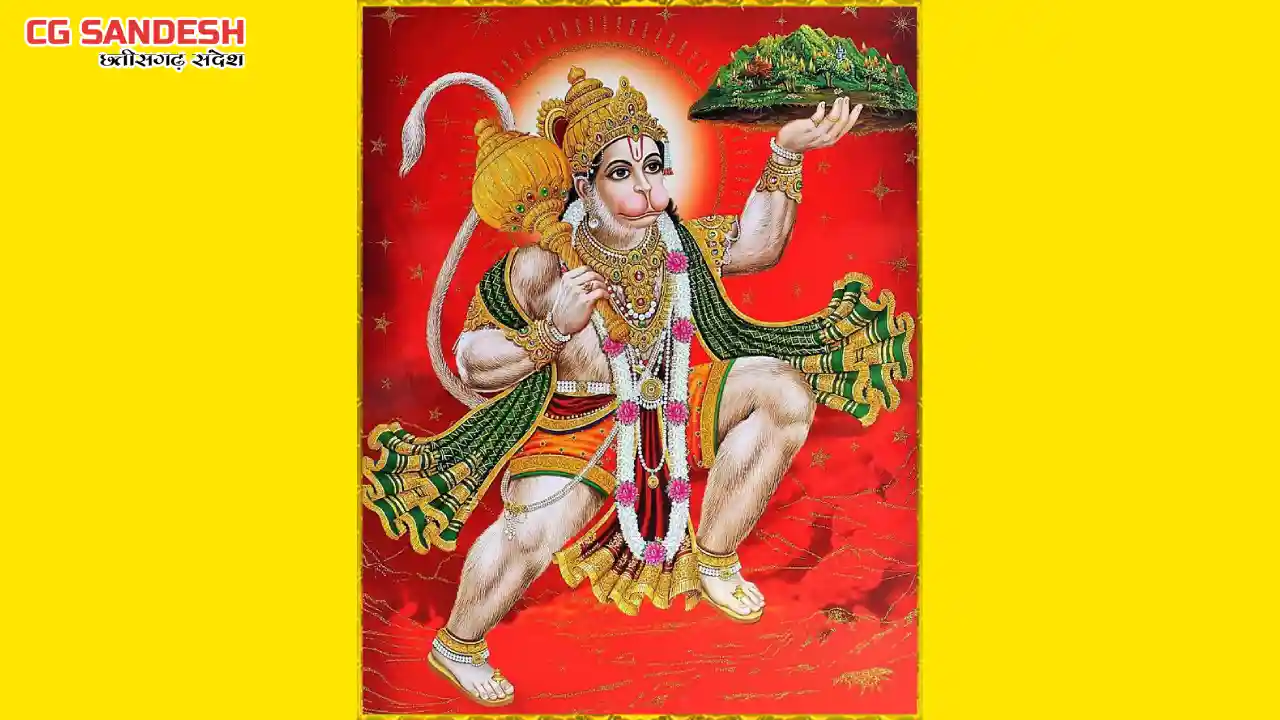 सदैव मंगलकारी प्रभु श्रीराम के परमभक्त पवनपुत्र हनुमान - CG Sandesh