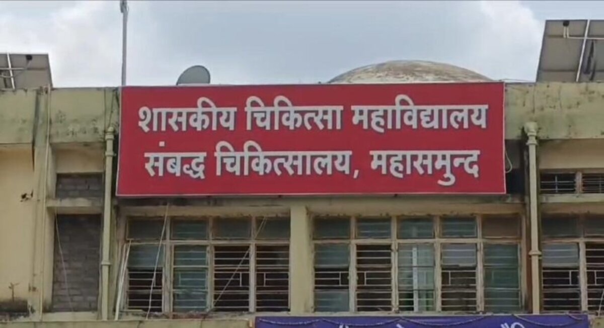 महासमुंद : 3 साल के मासूम बच्चे की मौत, परिजनों ने अस्पताल म... - CG Sandesh