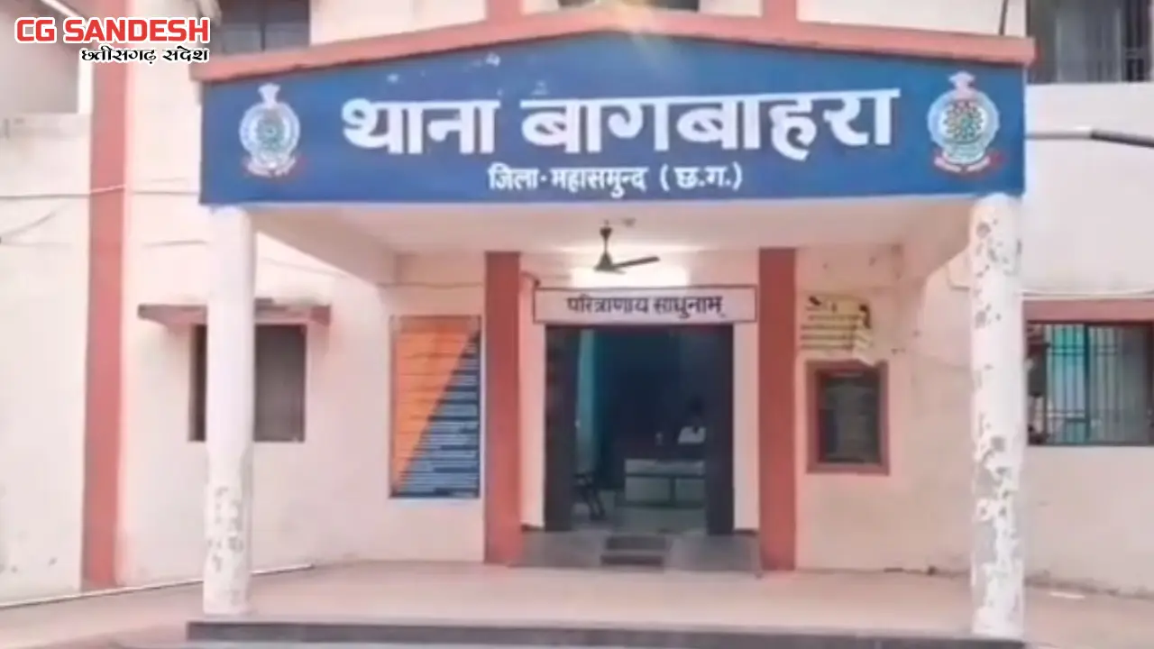 बस स्टैंड बागबाहरा मे  सट्टा पट्टी जुआ लिख  रहे दो पर कार्रव... - CG Sandesh
